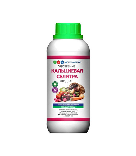 Удобрение Кальциевая селитра жидкое (470мл) 438x503 в Материке