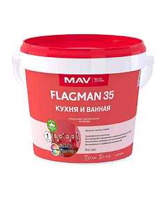 Краска МАВ FLAGMAN 35 кухня и ванная матовая 1,1кг