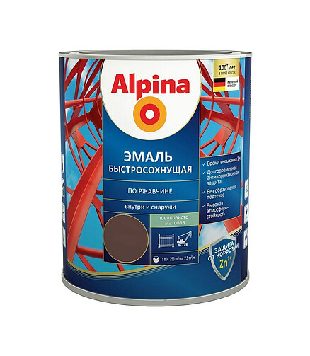 Грунт-эмаль Alpina быстросохнущая RAL8017 шоколадный, 0,75л 438x503 в Материке