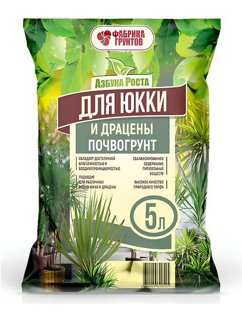 Грунт для юкки, драцены Азбука Роста (5л) 495x660 Грунт для юкки, драцены Азбука Роста (5л) 495x660 в Материке