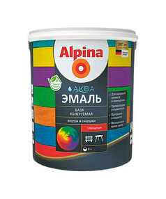 Эмаль ALPINA АКВА колеруемая глянцевая База3 0,85л