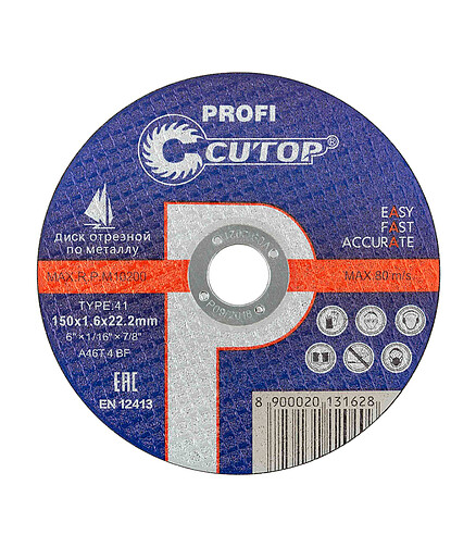 Диск отрезной по металлу CUTOP Profi 150х1,6мм 438x503 в Материке