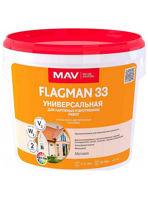 Краска МАВ FLAGMAN 33 фасадная белая матовая, 3л 495x660 Краска МАВ FLAGMAN 33 фасадная белая матовая, 3л 495x660 в Материке