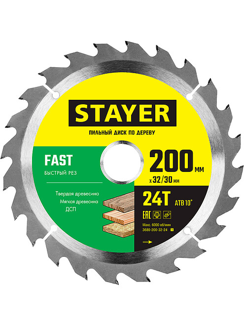 Диск пильный STAYER Fast 200мм 24зуб. 495x660 Диск пильный STAYER Fast 200мм 24зуб. 495x660 в Материке