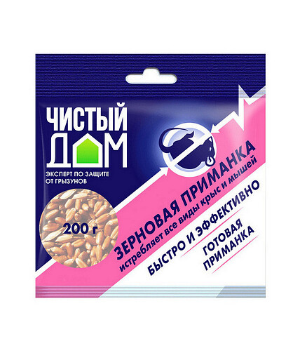 Средство Приманка зерновая от крыс, мышей Чистый Дом, родентицид (200г) 438x503 в Материке