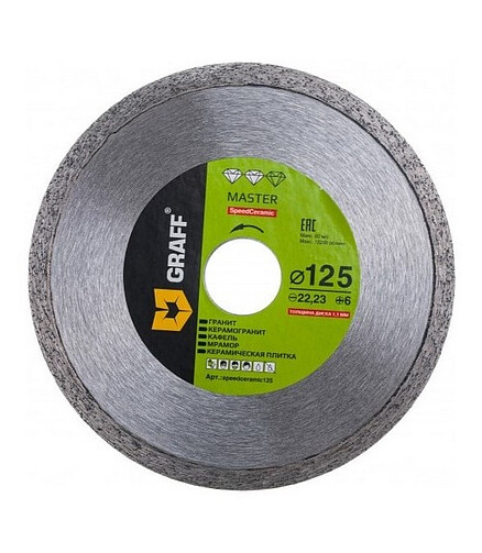 Диск алмазный GRAFF Master сплошной 125х1.1мм 438x503 в Материке