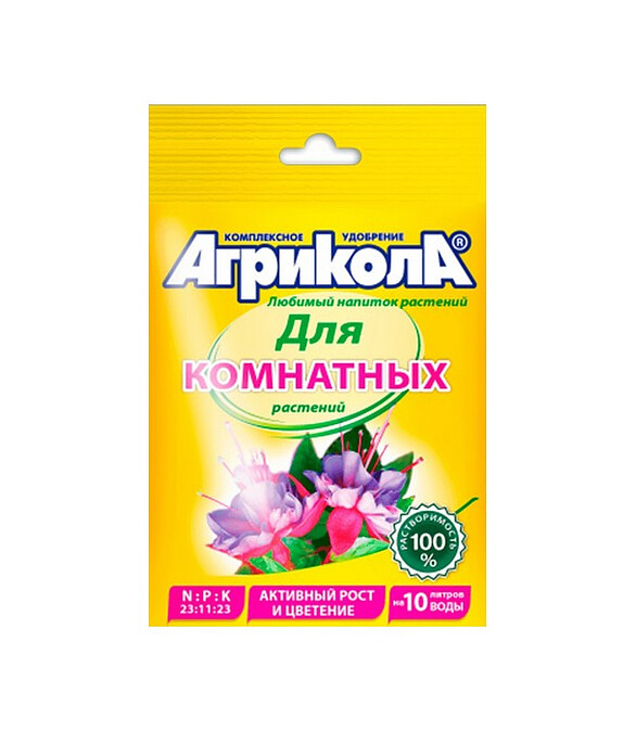 Удобрение Агрикола №9 для Комнатных растений (25г) 586x674 Удобрение Агрикола №9 для Комнатных растений (25г) 586x674 в Материке