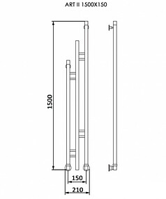 Полотенцесушитель ART-2 1500мм м/о 150мм подкл.нижнее (с компл.подкл.)