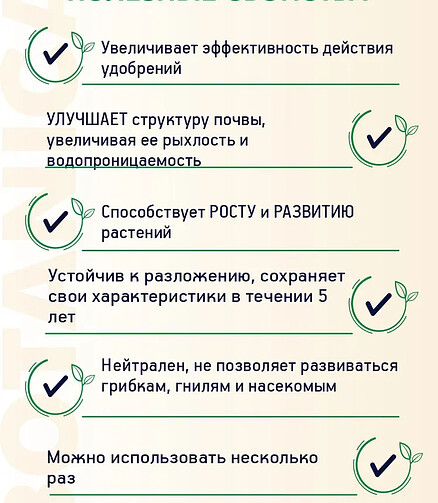 Субстрат кокосовый Botanica Универсал (1,7л) 100% кокос. торф 438x503 в Материке - Вариант 4