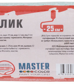 Валик MASTER COLOR 0843 д/водных красок 25см б/ручки 238x286 в Материке - Вариант 3