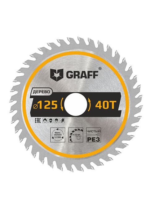 Диск пильный GRAFF 125х22,23мм 40зуб. 495x660 Диск пильный GRAFF 125х22,23мм 40зуб. 495x660 в Материке