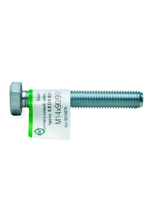 Болт 6-гранный М14х90/90 (ГОСТ 7798-70), прочн.8.8,цинк, DIN933 ЕКТ (эт./1шт) 495x660 Болт 6-гранный М14х90/90 (ГОСТ 7798-70), прочн.8.8,цинк, DIN933 ЕКТ (эт./1шт) 495x660 в Материке