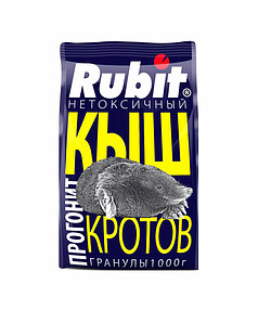 Средство для отпугивания кротов Rubit КЫШ, репелент (1000г)