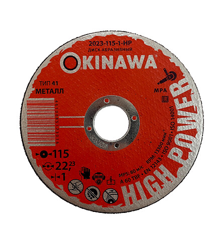 Диск отрезной OKINAWA 115х1.0мм 438x503 в Материке