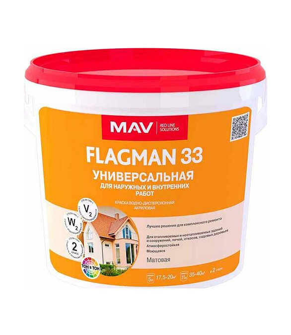 Краска МАВ FLAGMAN 33 фасадная белая матовая, 5л 586x674 Краска МАВ FLAGMAN 33 фасадная белая матовая, 5л 586x674 в Материке