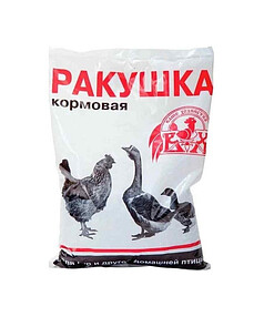 Кормовая добавка для укрепления скорлупы яиц РАКУШКА (1кг)