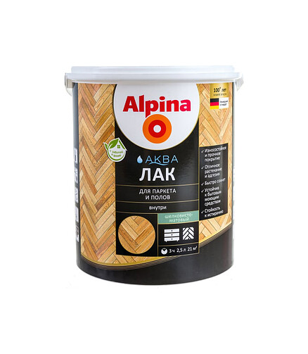 Лак Alpina АКВА для паркета и полов глянцевый, 2,5л 438x503 в Материке