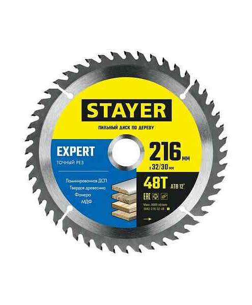 Диск пильный STAYER Expert 216мм 48зуб. 495x660 Диск пильный STAYER Expert 216мм 48зуб. 495x660 в Материке