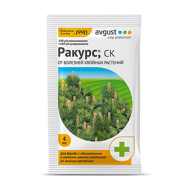 Ракурс AVGUST фунгицид (4мл) 620x620 в Материке