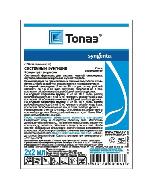 Топаз, фунгицид (4мл) Syngenta, ТММ 495x660 Топаз, фунгицид (4мл) Syngenta, ТММ 495x660 в Материке