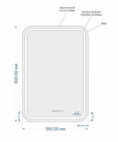 Зеркало LED 051 DESIGN PRO 550x800мм: LED-подсветка, Bluetooth, антизапотеваниe