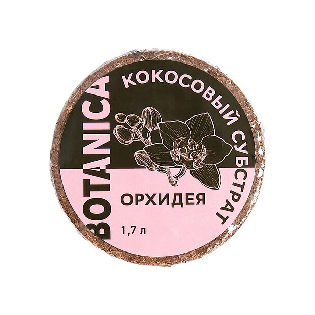 Субстрат кокосовый Botanica Орхидея (1,7л) 80% кокос. чипсы, 20% кокос. торф