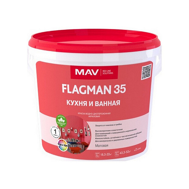 Краска МАВ FLAGMAN 35 кухня и ванная TR матовая 5кг