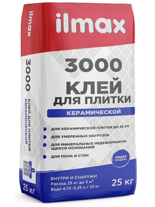 Клей ILMAX 3000 Standardfix для плитки, 25кг 495x660 Клей ILMAX 3000 Standardfix для плитки, 25кг 495x660 в Материке