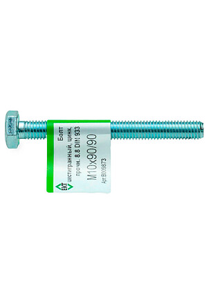 Болт 6-гранный М10х90/90 (ГОСТ 7798-70), прочн. 8.8, цинк, DIN933 ЕКТ (эт./1шт) 238x286 в Материке