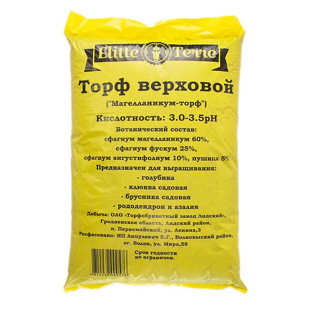 Торф верховой Elitte Terre рН 3,0-3,5 (40л) 620x620 в Материке