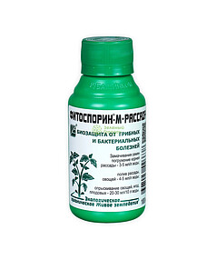 Биопрепарат для защиты растений Фитоспорин-М РАССАДА, биофунгицид (0,10л)