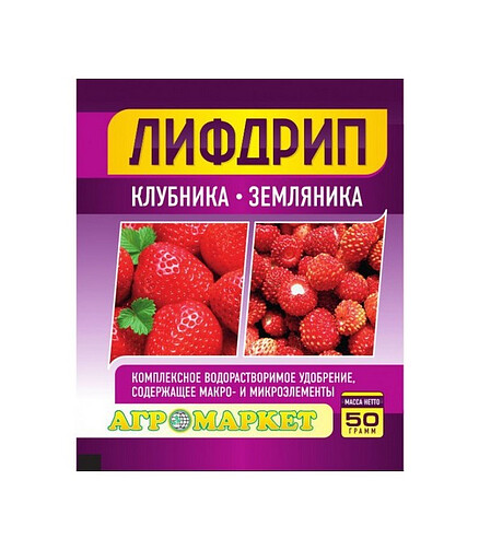 Удобрение Лифдрип Клубника, Земляника (50г) 438x503 в Материке