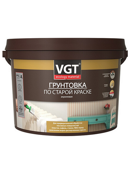 Грунтовка VGT по старой краске, 1кг 495x660 Грунтовка VGT по старой краске, 1кг 495x660 в Материке