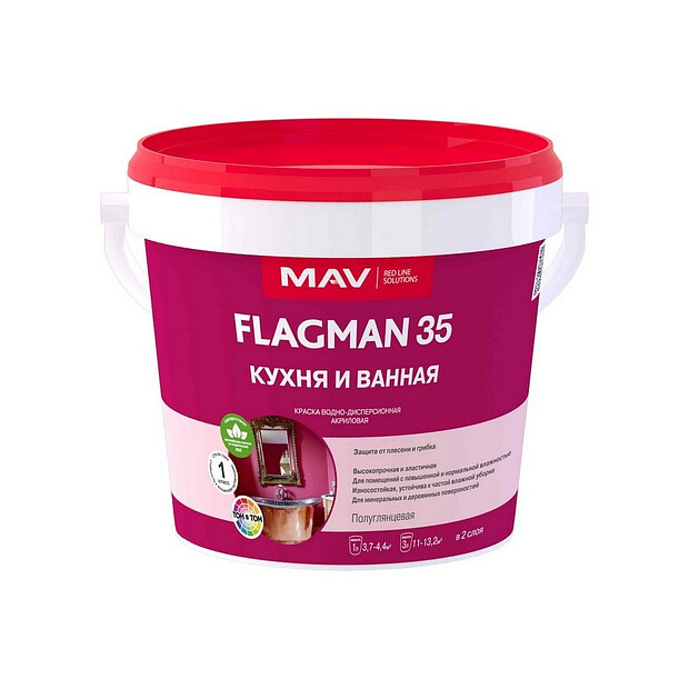 Краска МАВ FLAGMAN 35 кухня и ванная полуглянцевая 1,1кг