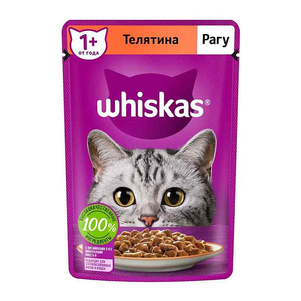 Корм для взрослых кошек WHISKAS рагу с телятиной (75г)