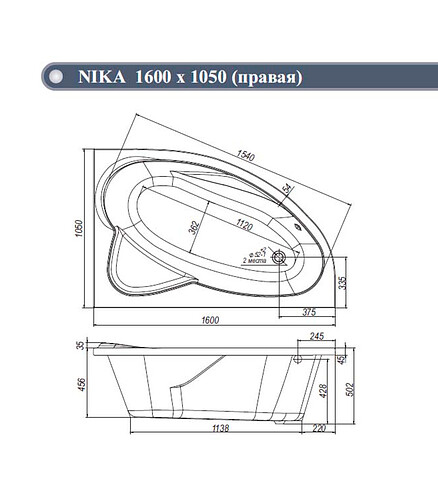 Ванна акриловая асим. NIKA 160х105см правая без сифона, ножек-рамы и крепежа 438x503 в Материке - Вариант 2