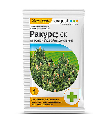 Ракурс AVGUST фунгицид (4мл) 438x503 в Материке