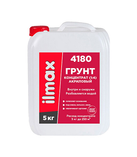 Грунт ILMAX 4180 концентрат (1:4) укрепляющий, 5кг 438x503 в Материке