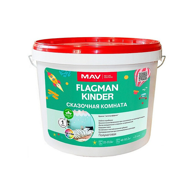 Краска FLAGMAN Kinder TR полуматовая 1,1кг