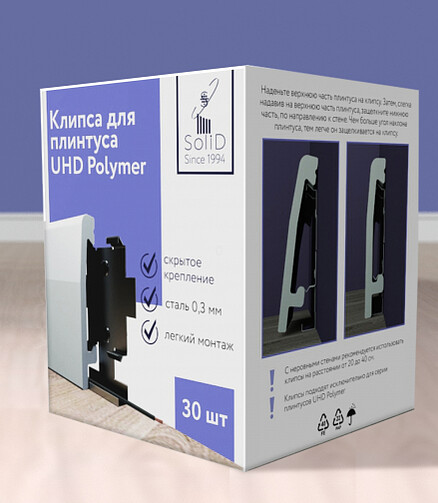 Клипсы SOLID металлическая для плинтуса UHD (1уп=30шт) 438x503 в Материке - Вариант 2