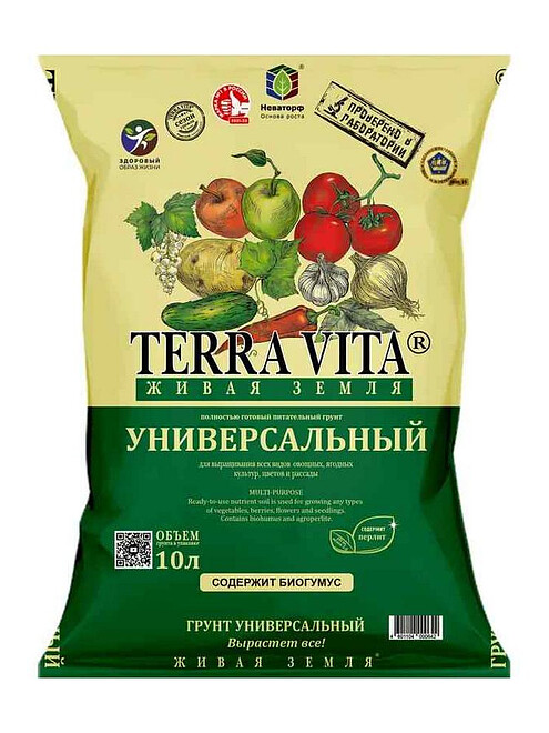 Грунт TERRA VITA ЖИВАЯ ЗЕМЛЯ Универсальный, питательный (10л) 495x660 Грунт TERRA VITA ЖИВАЯ ЗЕМЛЯ Универсальный, питательный (10л) 495x660 в Материке