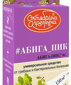 Абига-Пик ВС фунгицид флакон (75г) 238x286 в Материке - Вариант 2