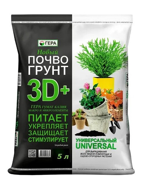 Грунт 3D/3D+ Универсальный (5л) 495x660 Грунт 3D/3D+ Универсальный (5л) 495x660 в Материке