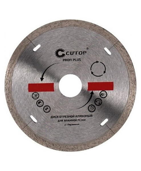 Диск алмазный CUTOP Plus сплошной 125х1.2мм 495x660 Диск алмазный CUTOP Plus сплошной 125х1.2мм 495x660 в Материке
