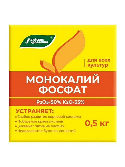 Удобрение Монокалий фосфат (0,5кг) 495x660 Удобрение Монокалий фосфат (0,5кг) 495x660 в Материке