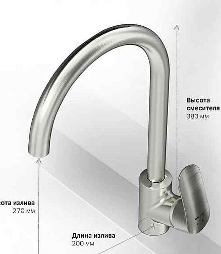 Смеситель LIKE F8007111 (для кухни) сатин 438x503 в Материке - Вариант 2