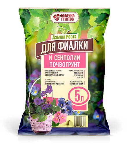 Грунт для фиалки, сенполии Азбука Роста (5л) 438x503 в Материке