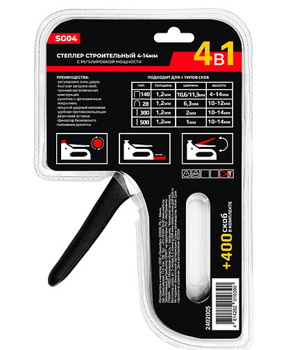 Степлер GRAFF SG04 тип 140/28/300/500 438x503 в Материке - Вариант 2