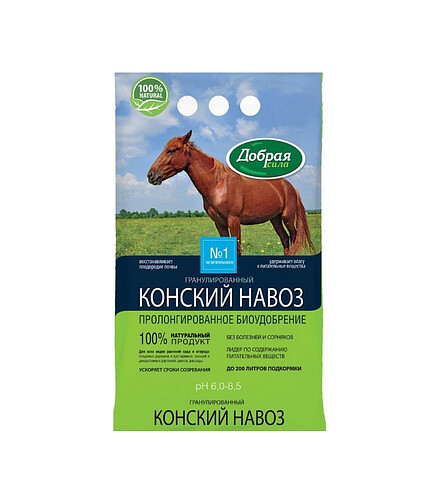 Удобрение Конский навоз ДОБРАЯ СИЛА гранулированный (2кг) 438x503 в Материке