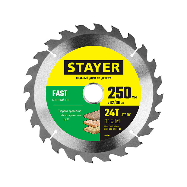 Диск пильный STAYER Fast 250мм 24зуб.